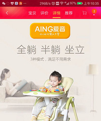 闲置儿童餐椅便宜卖