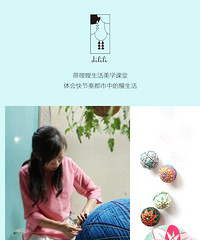 文章来源:Miss蘑菇姑姑:housew