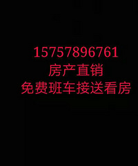 南湖区,万达旁 强势加推 经典在现 不绑