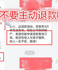16块买条牛仔裤,隔天店铺就倒闭了?