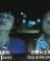 图解电影《阴阳路:一见发财》《阴阳路》系列第5部