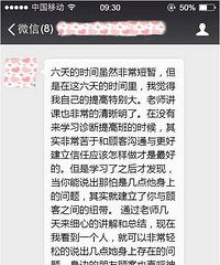 小儿推拿店提高留客率秘诀:特色诊断