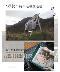 如果年底非要送礼物,那就送“万万没想到”