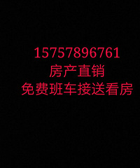 嘉兴住宅, 盛大启动!同济大学隔壁!王