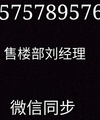 嘉兴住宅, 盛大启动!北大附属嘉兴实验