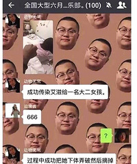 「又成功把艾滋传染了一个高中妹子……」,我们该怎么保护自己?