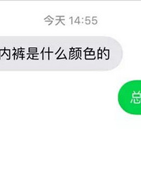 在职场被上司短信性骚扰了该怎么办?
