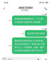 ���ڵ��˻���ܾ������Ѳ�����������֡�