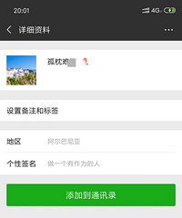 ���ڵ��˻���ܾ������Ѳ�����������֡�