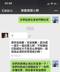 华鼎奖闹乌龙!男星突然被踢出局,亲自质问主办方