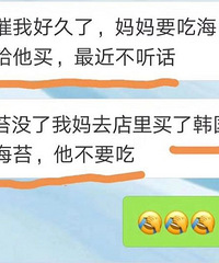 潘多乐海苔来来来,找我购买吧