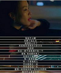 余生,愿我们都能嫁给爱情,彼此珍惜!