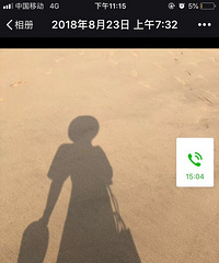 双11过了就找对象的flag