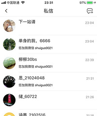 今天运气比较好发