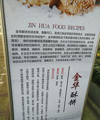 路过