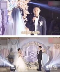 “不愿意”结婚现场秒变“分手战场”摄影师都懵了