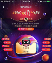 ˫ʮһ���Ů��ͬ����Ϊ���Ʒ����˶���ëүү��