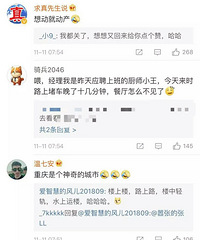 Word天!重庆5层大楼竟在水上漂?真相是…