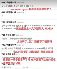 徐锦江儿子在韩国火了,韩国网友竟集体“犯花痴”