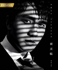 探案剧《原生之罪》:单元式剧情解读真相与正义