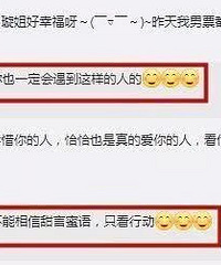 秀恩爱就秀恩爱,要不要这么露骨啊...