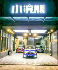洗车养车我是认真的