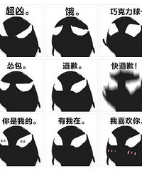 《毒液》这么火,“圣母像的眼泪”“小天使表情包”这些梗你得