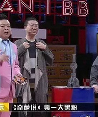 李诞,应该算是“废人界”的KOL了!