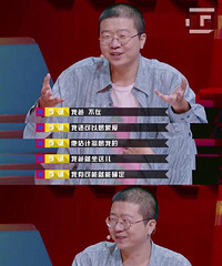 李诞,应该算是“废人界”的KOL了!