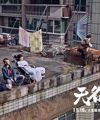 点映场福利|荒诞喜剧《无名之辈》人生如戏,欢笑中又带着思考