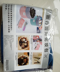 旅行圆筒化妆包