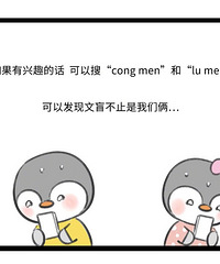#甜蜜的负荷#一对没文化的父母。