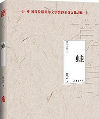 遗留在2600万中国女性体内的「环」,残害工具还是替罪羊?