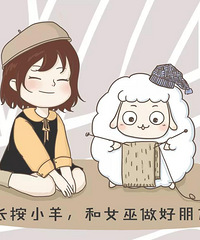 我也是醉了