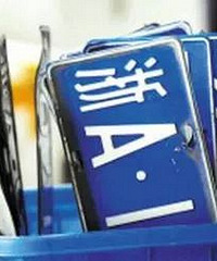 ��2�ڸ���С�ͳ�ָ�����ҡ������31�վ��б�������������