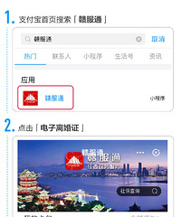 支付宝上线全国首张电子离婚证,这事你怎么看?