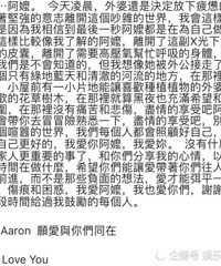 炎亚纶外婆患癌凌晨去世,近期负面新闻缠身的他,一直在家中尽
