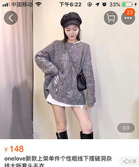 主推款