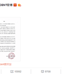 NINEPERCENT回应资源分配不均:因成员行程调整