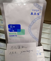 敷尔佳白膜亲测鉴别真伪!