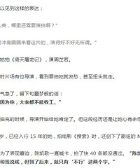 39岁高圆圆自曝没有演戏天份 导演曾看到她扭头就走