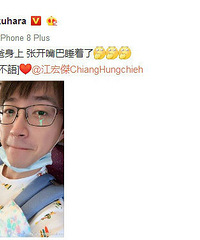 福原爱晒江宏杰怀抱女儿超温柔 小宝贝睡颜照软萌可爱