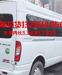 大面车欢迎预约