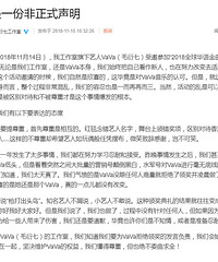 当场拒领奖,她是Keep Real还是没情商