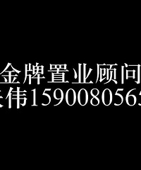 南湖区首付一成,一成,均价8800,总高8层电梯洋房,