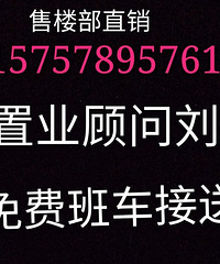 嘉兴住宅,盛大启动!北大附属嘉兴实验小学