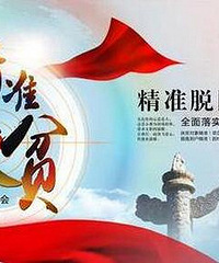 金杯半山:用康养文旅产业拥抱绿水青山