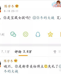 陈学冬简直有魔力!演戏巨烂,但一上综艺又疯狂喜欢,性格太好