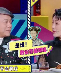 宁静回应被疑批评吴谨言演技 直呼自己太委屈