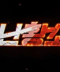 马东锡新作《愤怒的黄牛》受到全世界的关注 将在港澳台地区上